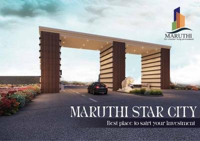 Maruthi Star City